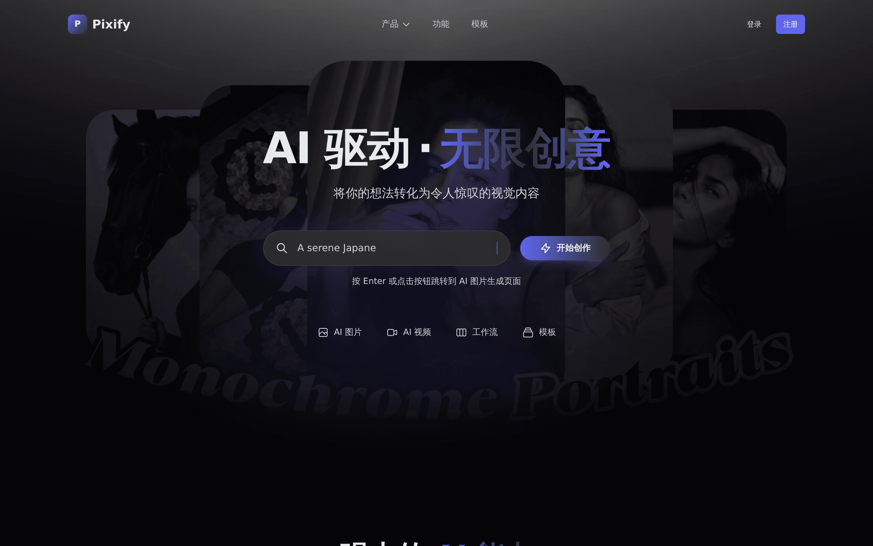 Introducing Floniks: One Canvas for AI Image, Video, and Film