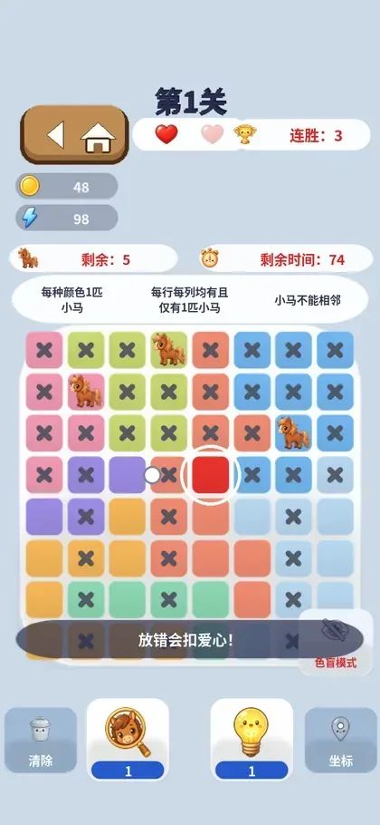 One keyframe of the gameplay ad: a finger demonstrates placing a pony, conflict cells auto-mark, and the level completes — every element is a real in-game asset