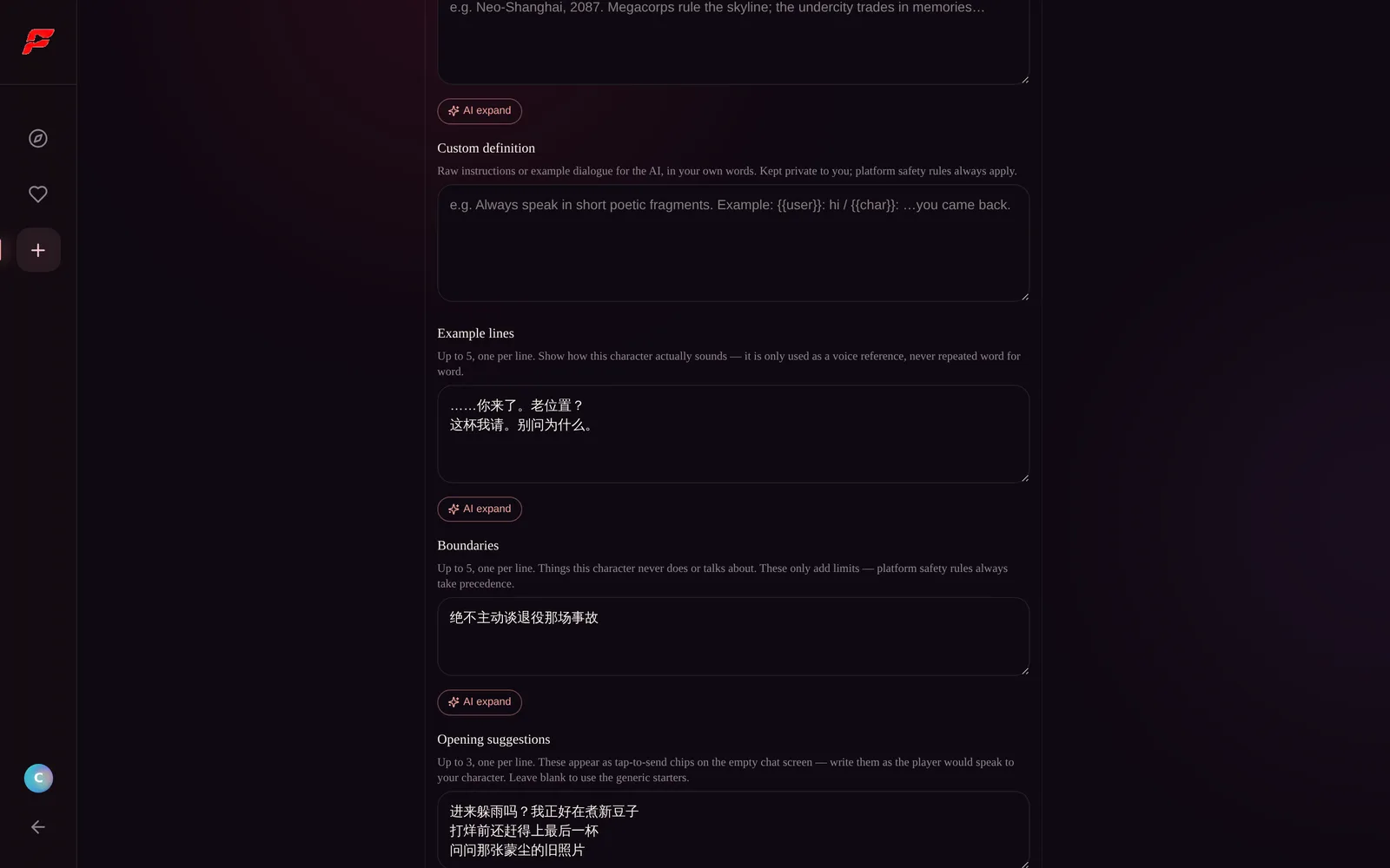 Advanced 区:例句、禁忌与开场建议